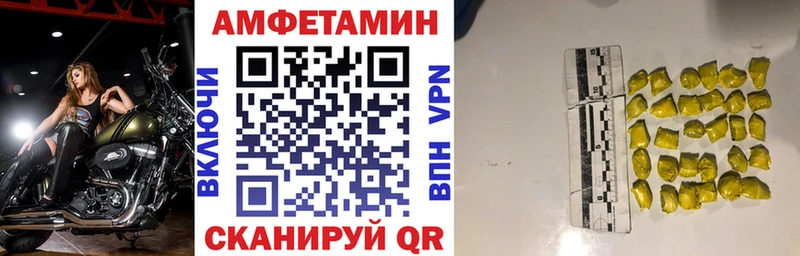 АМФЕТАМИН 98%  Купить  Александровск-Сахалинский