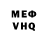 Кокаин VHQ Eleonora Kanybekova