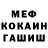 Амфетамин Premium naustream