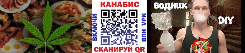 Еда ТГК конопля  Купить закладки  Александровск-Сахалинский 