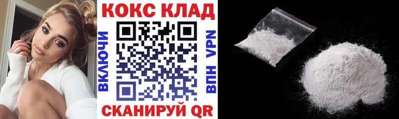 Купить  Александровск-Сахалинский  Кокаин FishScale 