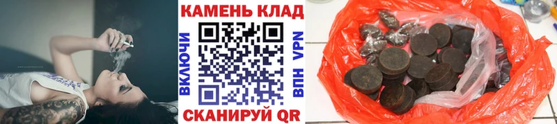 Купить  Александровск-Сахалинский  ГАШИШ VHQ 