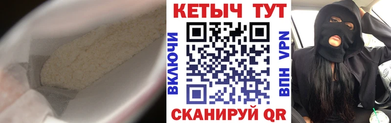 Кетамин VHQ  Купить закладки  Александровск-Сахалинский 