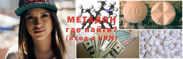 мяу мяу мука Нефтегорск