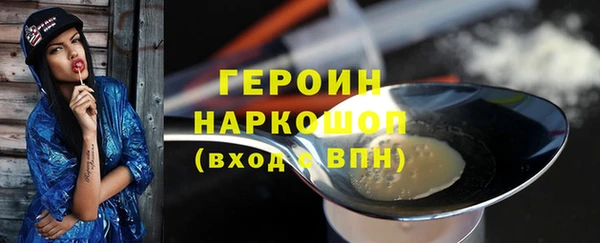 синтетический гашиш Нефтекумск