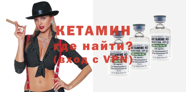 мяу мяу мука Нефтегорск