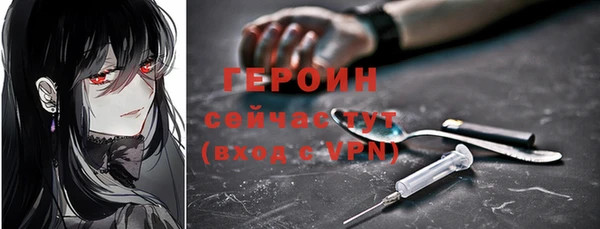 мяу мяу мука Нефтегорск