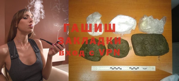 синтетический гашиш Нефтекумск
