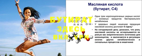 синтетический гашиш Нефтекумск
