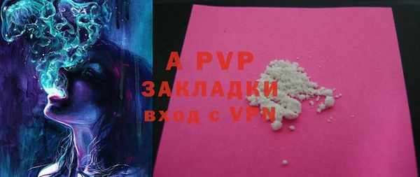 мяу мяу мука Нефтегорск