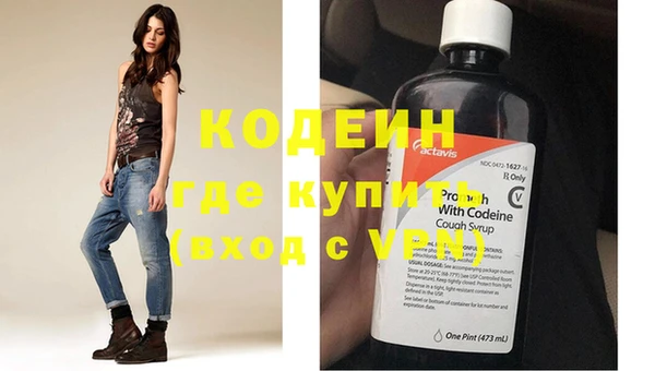 синтетический гашиш Нефтекумск
