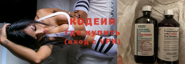 синтетический гашиш Нефтекумск