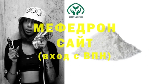 синтетический гашиш Нефтекумск