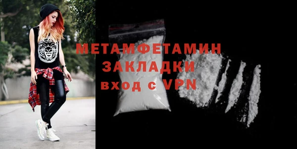 ГАЛЛЮЦИНОГЕННЫЕ ГРИБЫ Нея