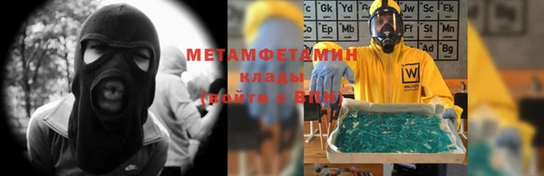 мяу мяу мука Нефтегорск