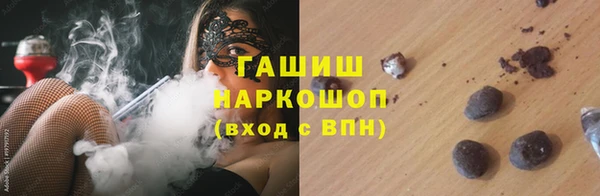 синтетический гашиш Нефтекумск