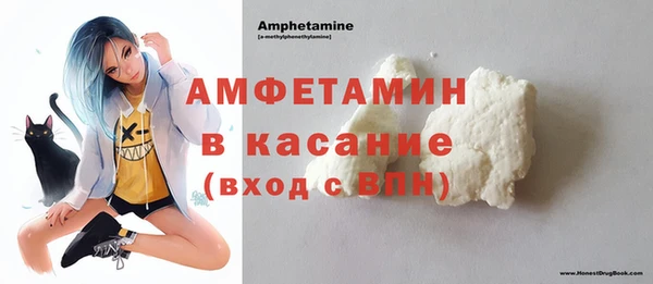 мяу мяу мука Нефтегорск