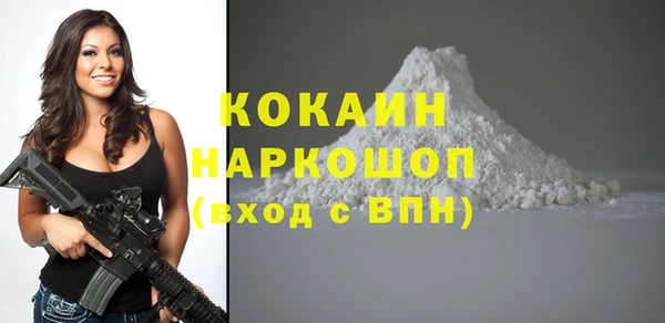 синтетический гашиш Нефтекумск