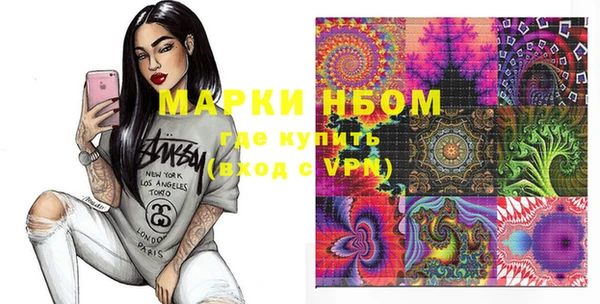 ГАЛЛЮЦИНОГЕННЫЕ ГРИБЫ Нея