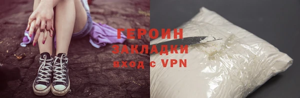 ГАЛЛЮЦИНОГЕННЫЕ ГРИБЫ Нея