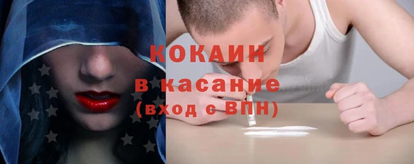 мяу мяу мука Нефтегорск