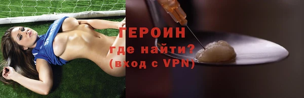 синтетический гашиш Нефтекумск