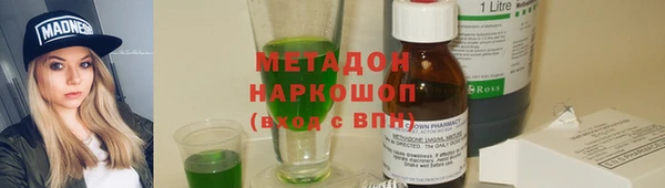 синтетический гашиш Нефтекумск