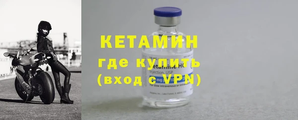 мяу мяу мука Нефтегорск