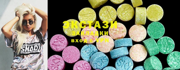 ГАЛЛЮЦИНОГЕННЫЕ ГРИБЫ Нея