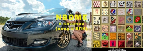 ГАЛЛЮЦИНОГЕННЫЕ ГРИБЫ Нея