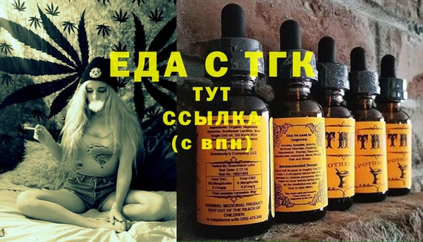 мяу мяу мука Нефтегорск