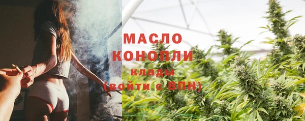 мяу мяу мука Нефтегорск