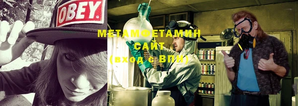 синтетический гашиш Нефтекумск