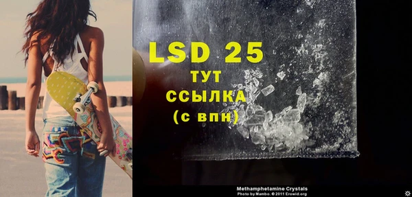 синтетический гашиш Нефтекумск