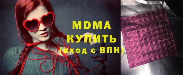 синтетический гашиш Нефтекумск