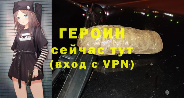 мяу мяу мука Нефтегорск