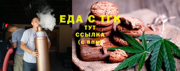 мяу мяу мука Нефтегорск