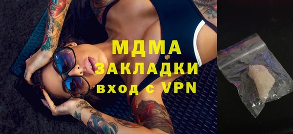 синтетический гашиш Нефтекумск