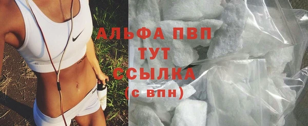 синтетический гашиш Нефтекумск