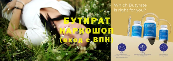 синтетический гашиш Нефтекумск