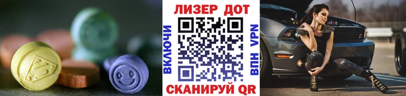 ЛСД экстази ecstasy  Купить  Александровск-Сахалинский 