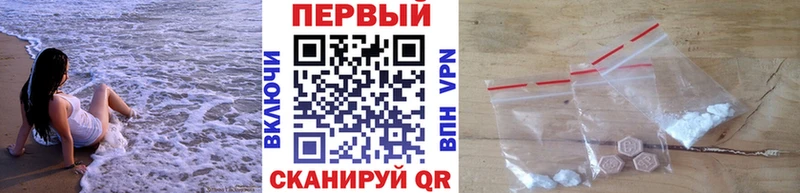 МЕТАМФЕТАМИН винт  Купить  Александровск-Сахалинский 